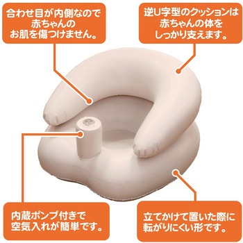 お湯であったかベビーソファ グリーンライフ