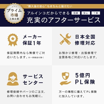 フィットネスバイク アルインコ
