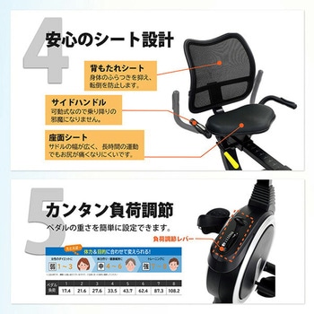 フィットネスバイク アルインコ