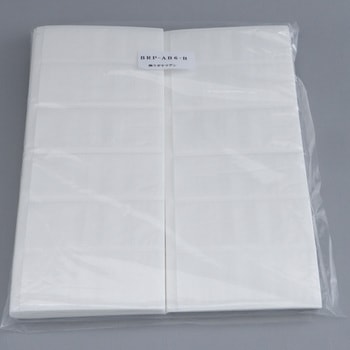 吸水バッグ(15cc試験管が6本収納できるポケット付き) スギヤマゲン