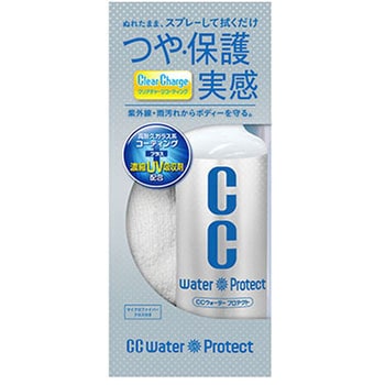 CCウォータープロテクト 300 PROSTAFF(プロスタッフ)