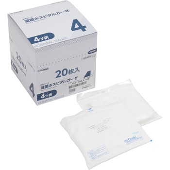 00011254 滅菌ホスピタルガーゼAS 1箱(20枚×10袋) オオサキメディカル 