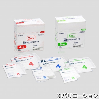 滅菌ホスピタルガーゼAS オオサキメディカル