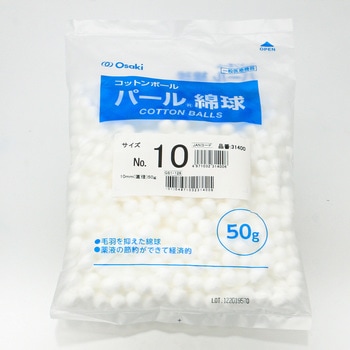 パール綿球 オオサキメディカル