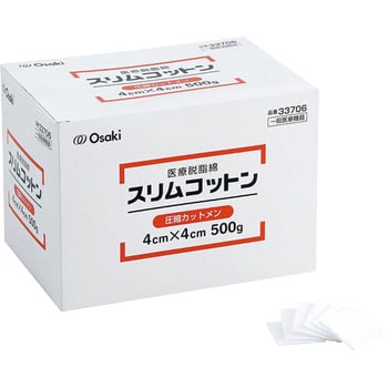 スリムコットン オオサキメディカル