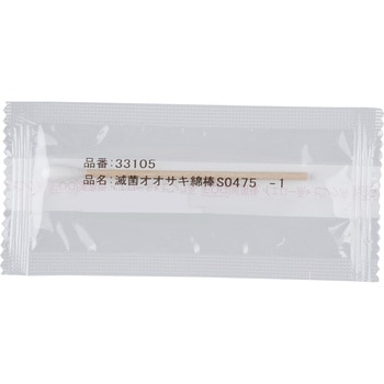 滅菌オオサキ綿棒S オオサキメディカル