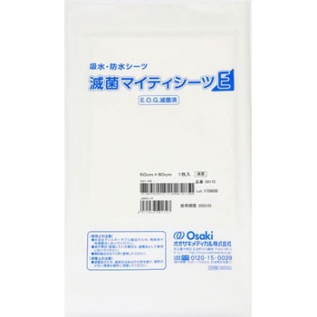 滅菌マイティシーツE オオサキメディカル