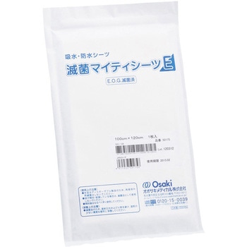 滅菌マイティシーツE オオサキメディカル