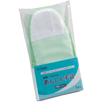 あんしん手袋 オオサキメディカル