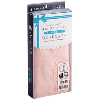 r【洗濯済】湘南美容　Eternal ウエストニッパー　M ２枚 r様専用【洗濯済】湘南美容 Eternal ウエストニッパー M 2枚