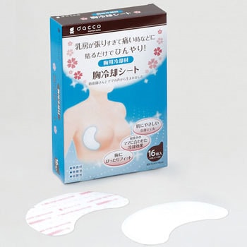 胸冷却シート オオサキメディカル