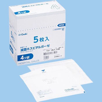 00011266 滅菌ホスピタルガーゼTS 1箱(5枚×20袋) オオサキメディカル