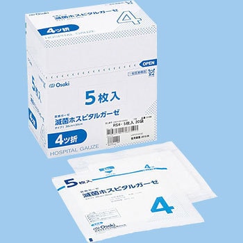 医療ガーゼ 滅菌ホスピタルガーゼ８ツ折 ２枚入(1箱50袋)