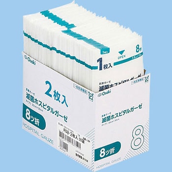 00011204 滅菌ホスピタルガーゼRS 1箱(2枚×50袋) オオサキメディカル