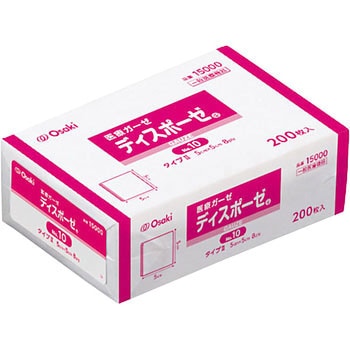 ディスポーゼ オオサキメディカル