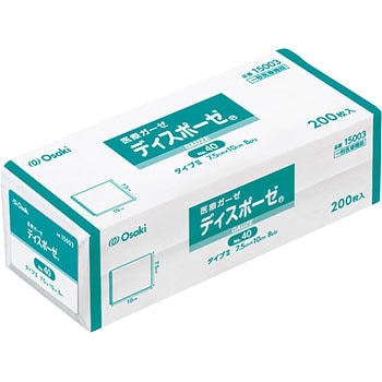 ディスポーゼ オオサキメディカル