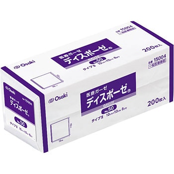 ディスポーゼ オオサキメディカル