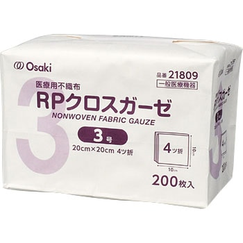 RPクロスガーゼ オオサキメディカル