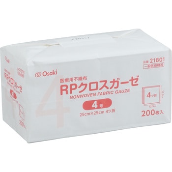 00021801 RPクロスガーゼ 1袋(200枚) オオサキメディカル 【通販サイト
