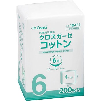 クロスガーゼコットン オオサキメディカル