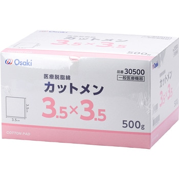 オオサキカットメン オオサキメディカル