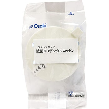 滅菌QCデンタルコットンS オオサキメディカル