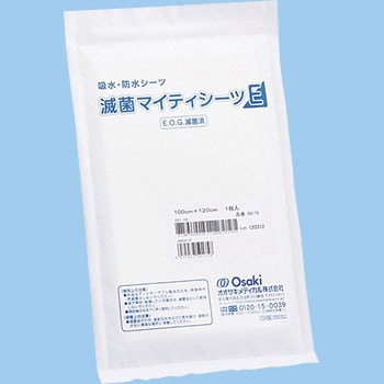 滅菌マイティシーツE オオサキメディカル