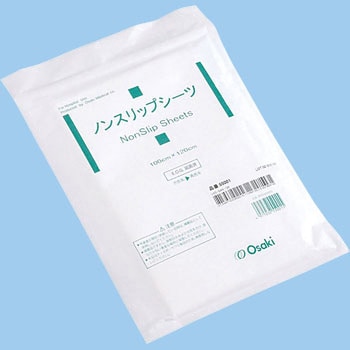 ノンスリップシーツ オオサキメディカル