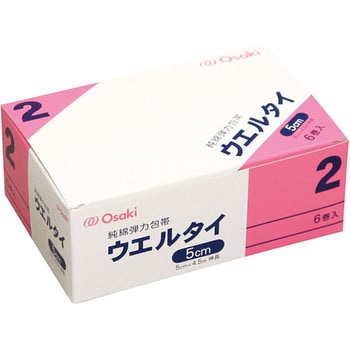 ウエルタイ オオサキメディカル