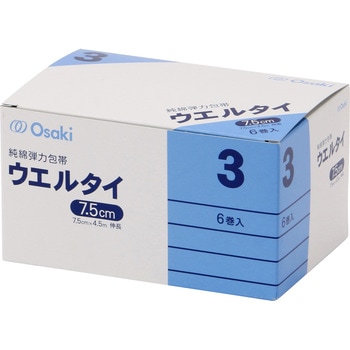 ウエルタイ オオサキメディカル