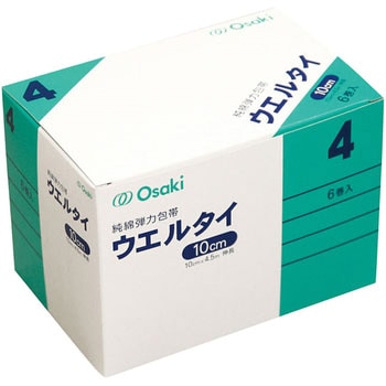 ウエルタイ オオサキメディカル