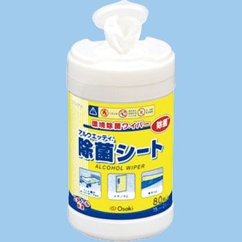 アルウエッティ除菌シート オオサキメディカル