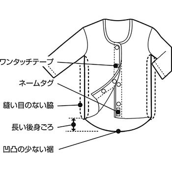 PH ワンタッチ肌着 前開 紳士 7分袖 オオサキメディカル