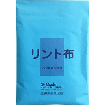 リント布 オオサキメディカル