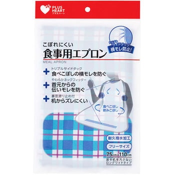 PH食事用エプロン オオサキメディカル
