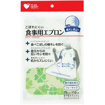 PH食事用エプロン オオサキメディカル