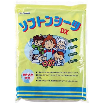 ソフトンシーツDX - オオサキメディカル