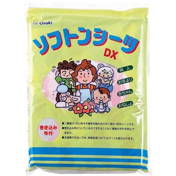 ソフトンシーツDX - オオサキメディカル