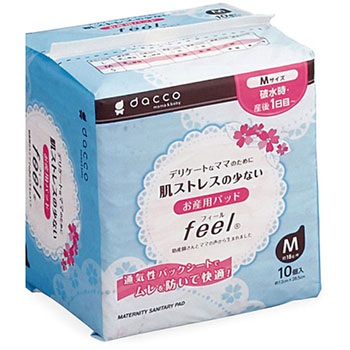 お産用パッドfeel オオサキメディカル