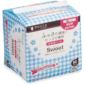お産用パッドSweet オオサキメディカル