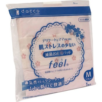 滅菌お産用パッドfeel オオサキメディカル