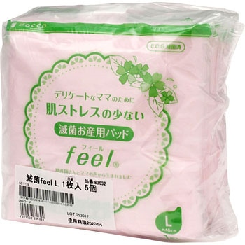 滅菌お産用パッドfeel オオサキメディカル