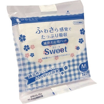 滅菌お産用パッドSweet - オオサキメディカル