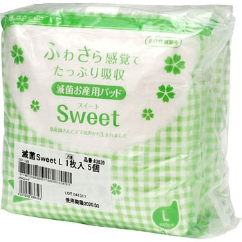 滅菌お産用パッドSweet - オオサキメディカル