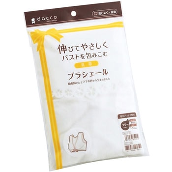 ブラシェール オオサキメディカル