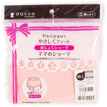 ママのショーツ オオサキメディカル