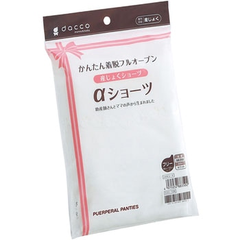 αショーツ オオサキメディカル