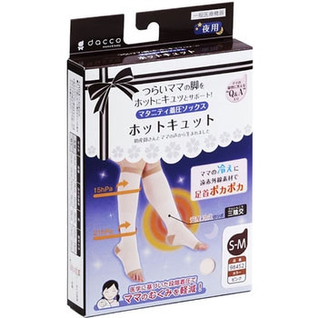 ホットキュット 夜用 オオサキメディカル