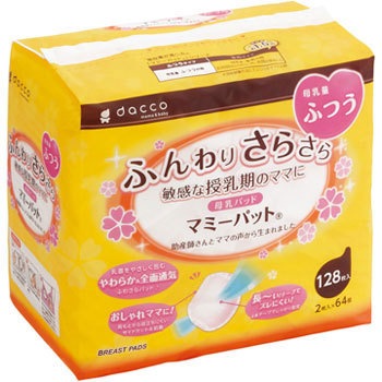 00088115 dc }~[pbg IITLfBJ 51266994