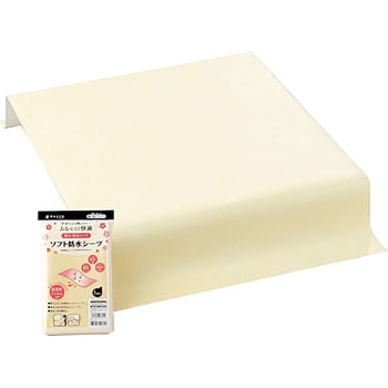ソフト防水シーツ オオサキメディカル